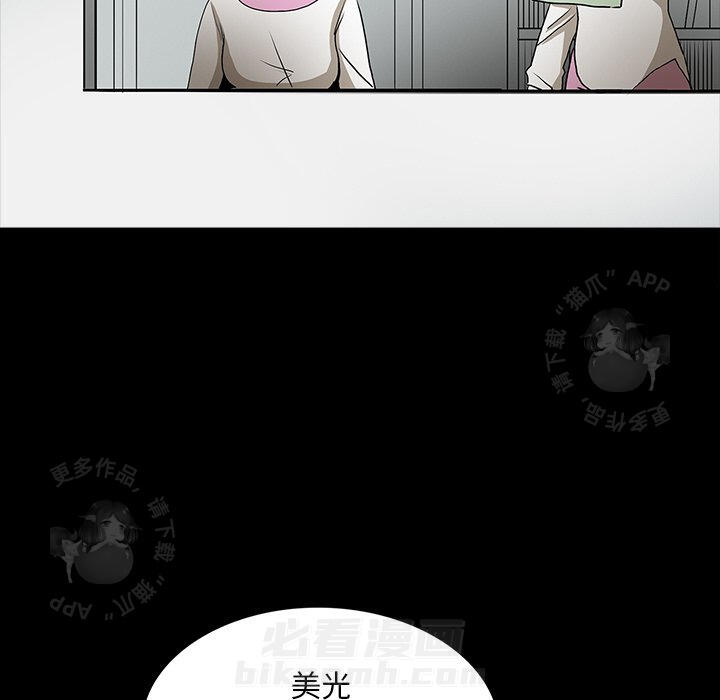 第47话 47131