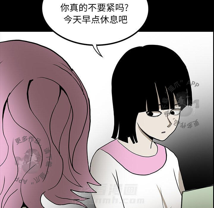 第47话 47132