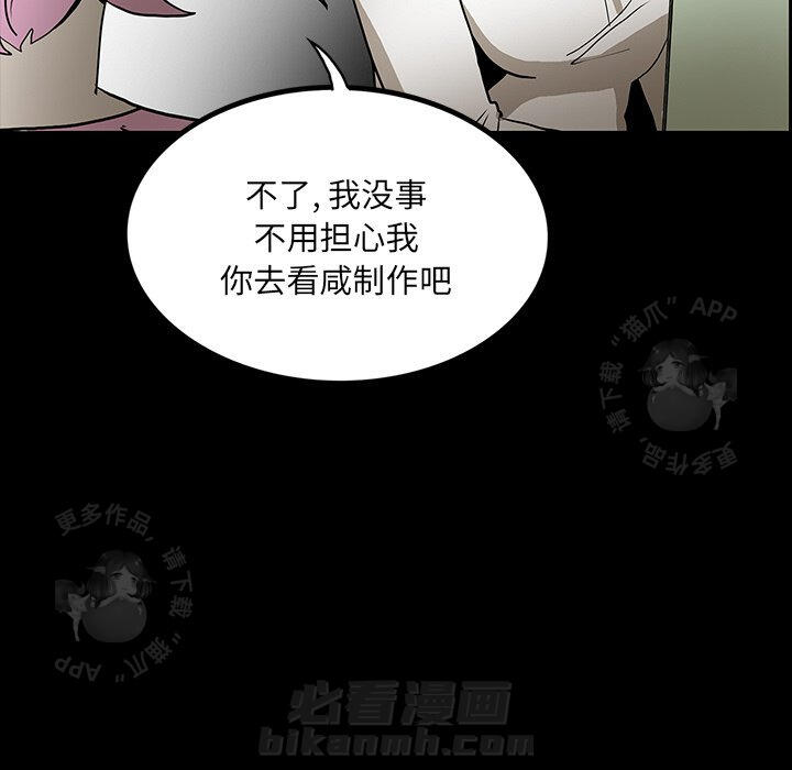 第47话 47133