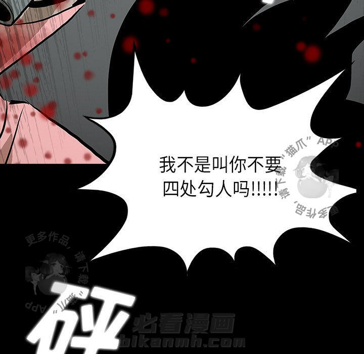 第47话 47153