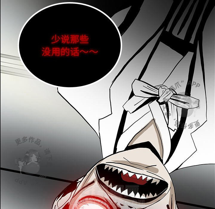 第47话 4720