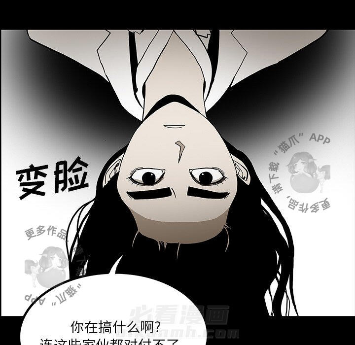 第47话 4726