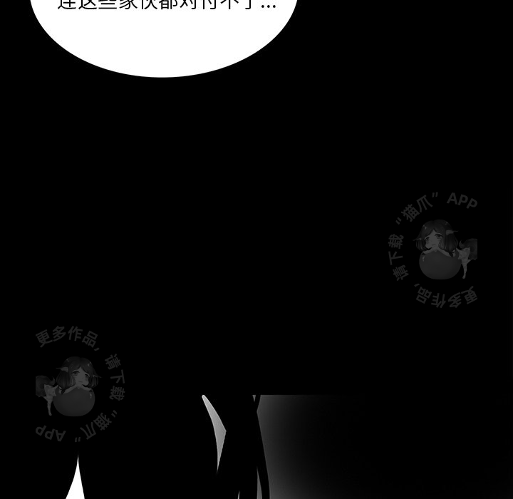 第47话 4727