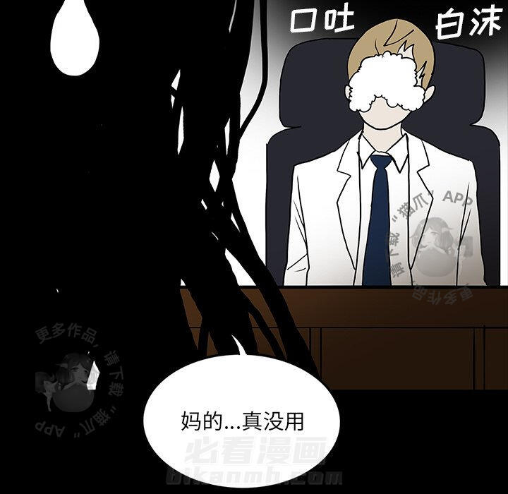 第47话 4728