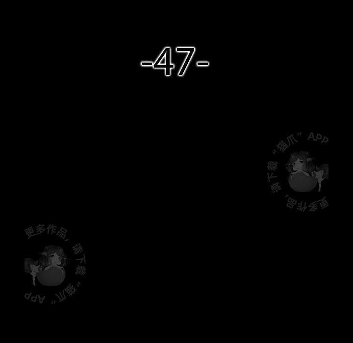第47话 4733