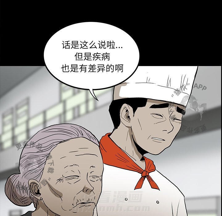 第47话 4740