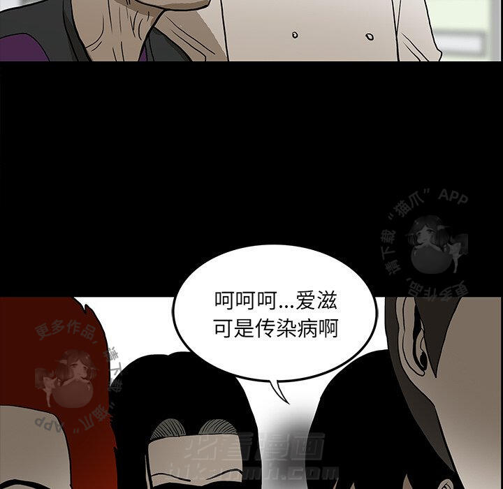 第47话 4741
