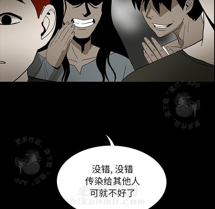 第47话 4742