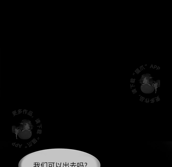 第47话 4744