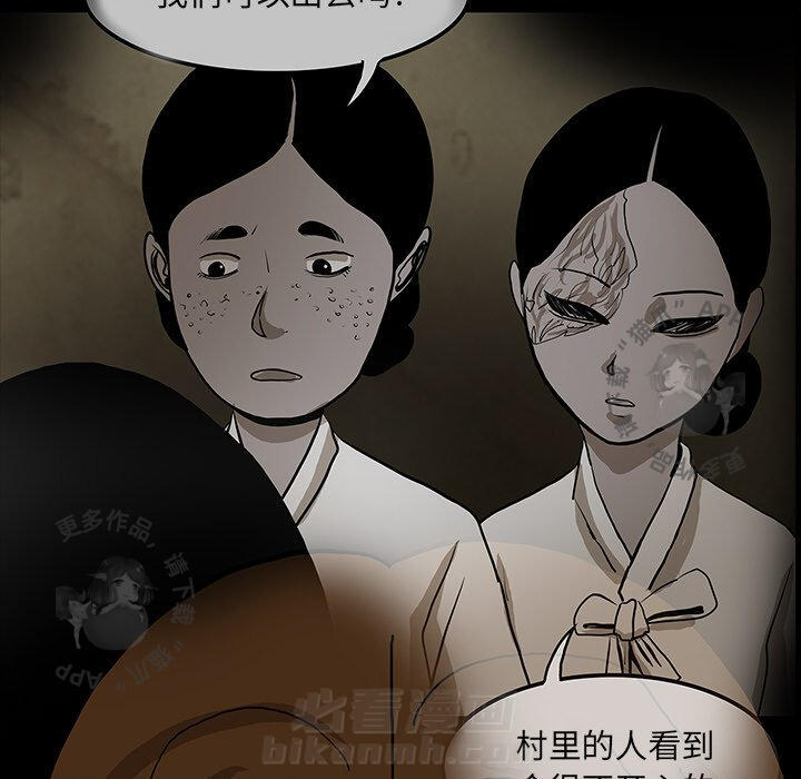 第47话 4745