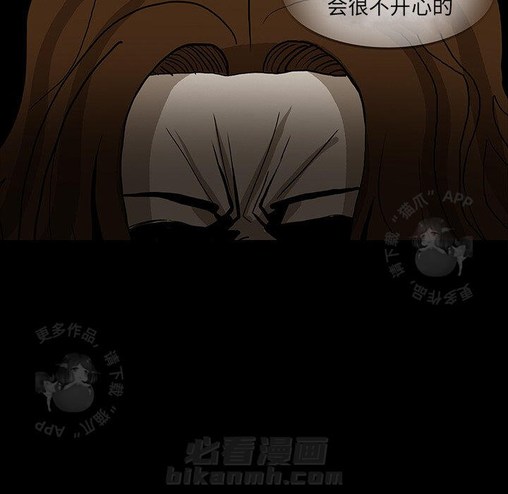 第47话 4746