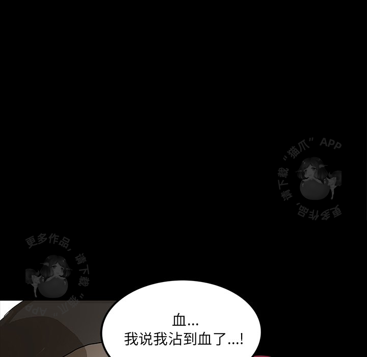 第47话 475