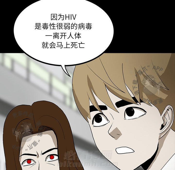 第47话 4750