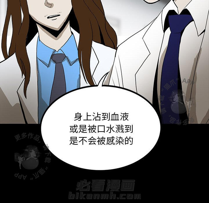 第47话 4751