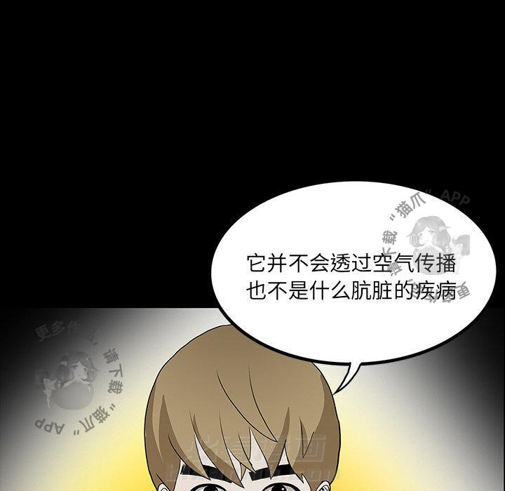 第47话 4752