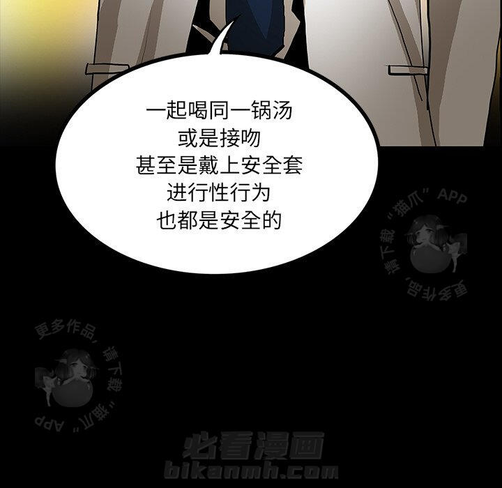 第47话 4754