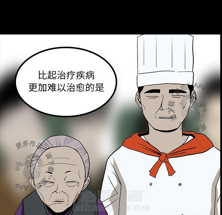 第47话 4757