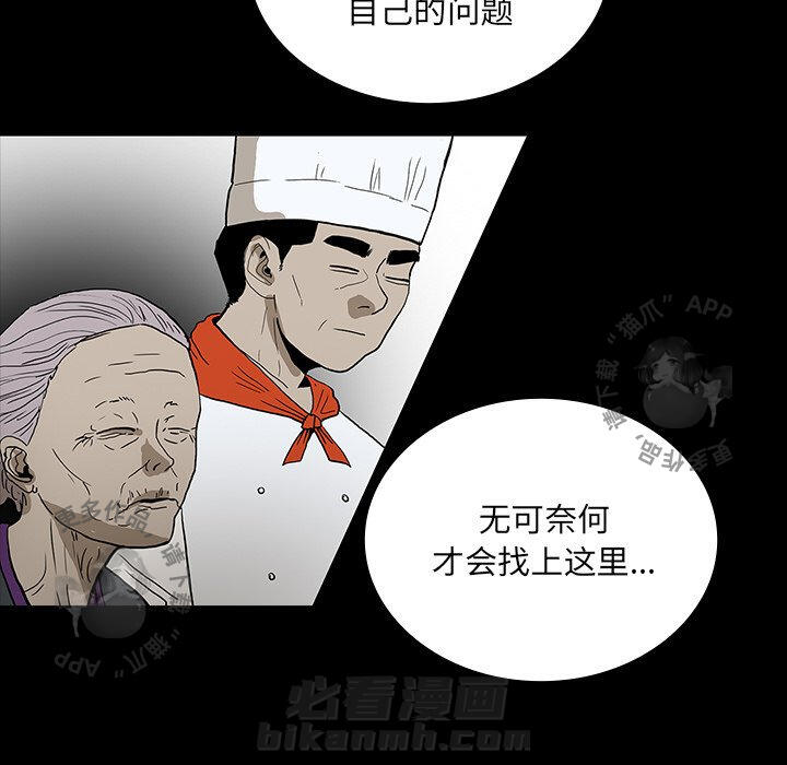 第47话 4765