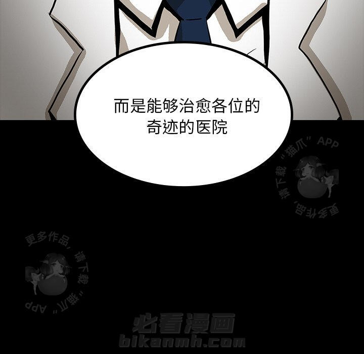 第47话 4770