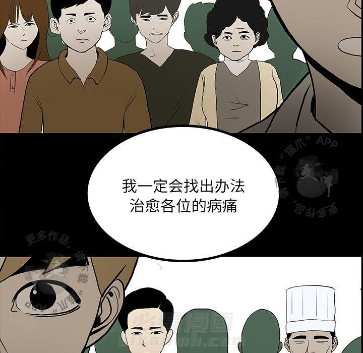 第47话 4772
