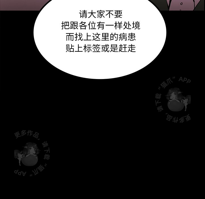 第47话 4775
