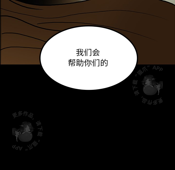 第47话 4779
