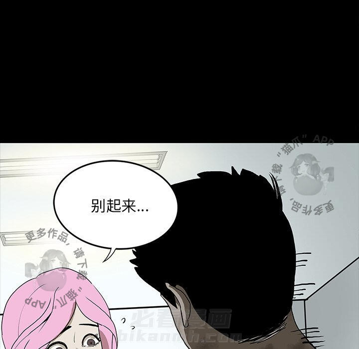第47话 4788