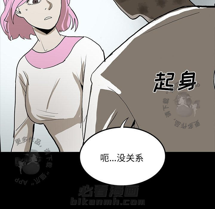 第47话 4789