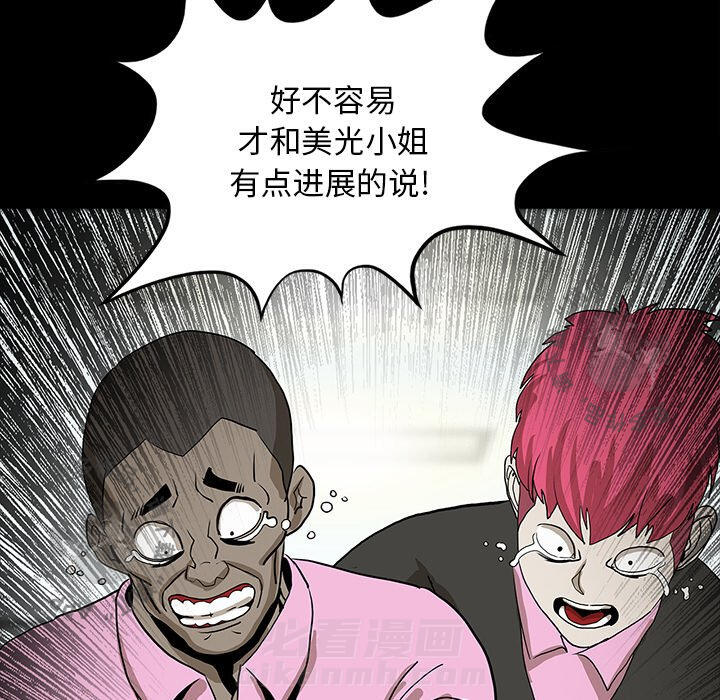 第47话 479