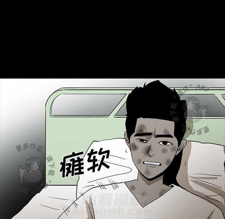 第47话 4790