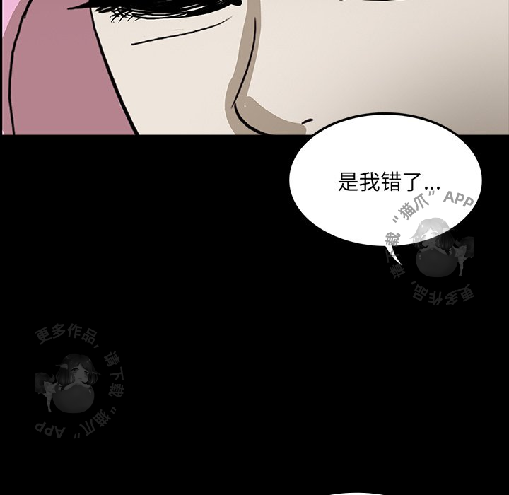 第47话 4798