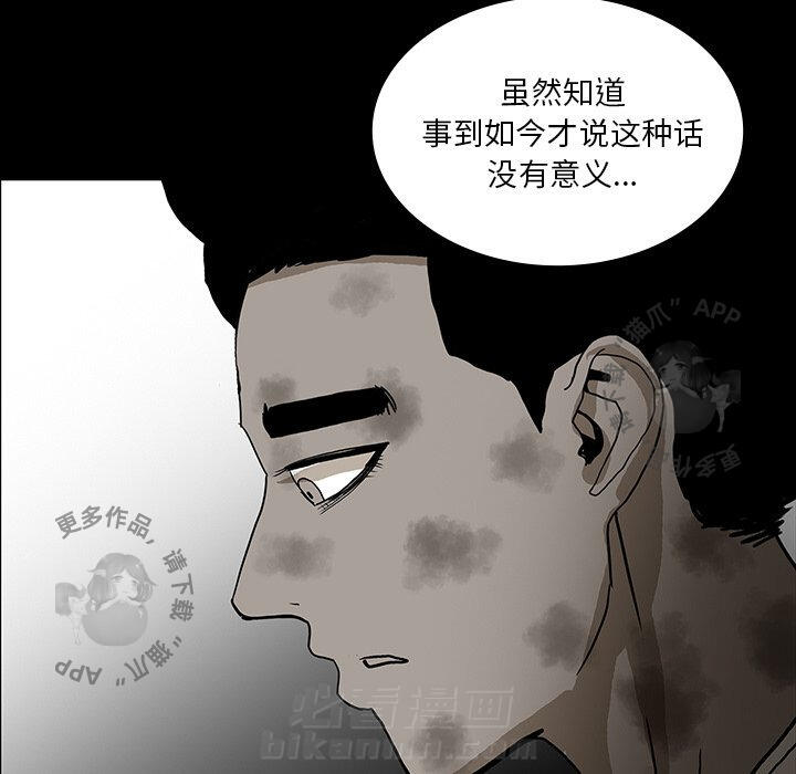 第47话 4799