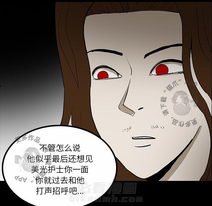 第46话 46105