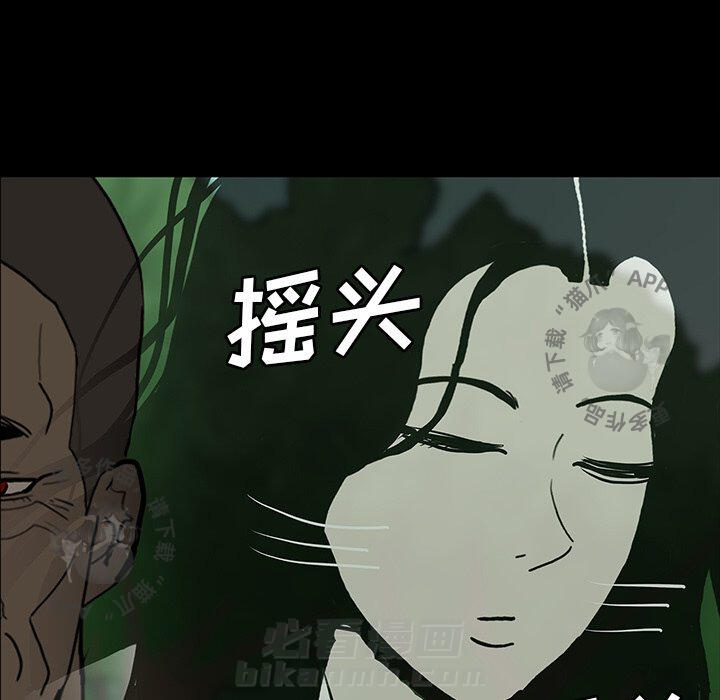 第46话 46110