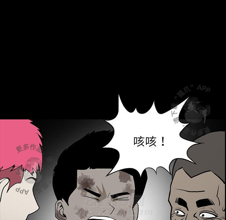 第46话 4612