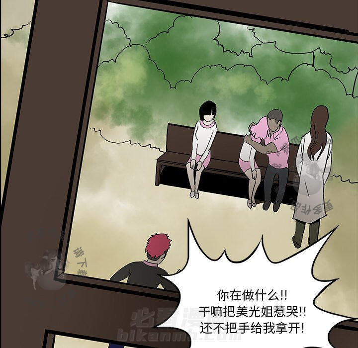 第46话 46125