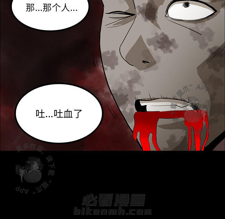 第46话 4629
