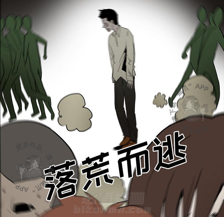 第46话 4632
