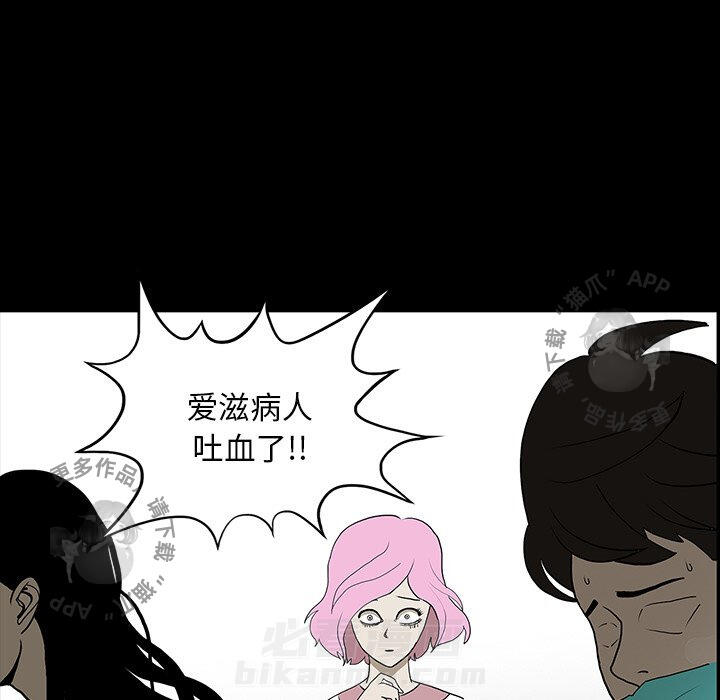 第46话 4634