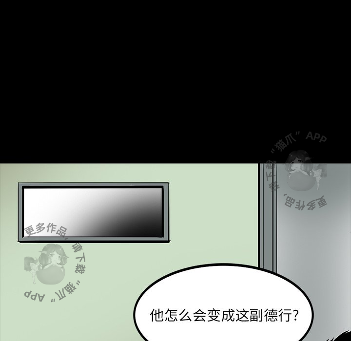 第46话 4646
