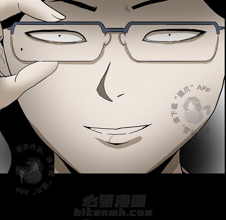 第46话 4654