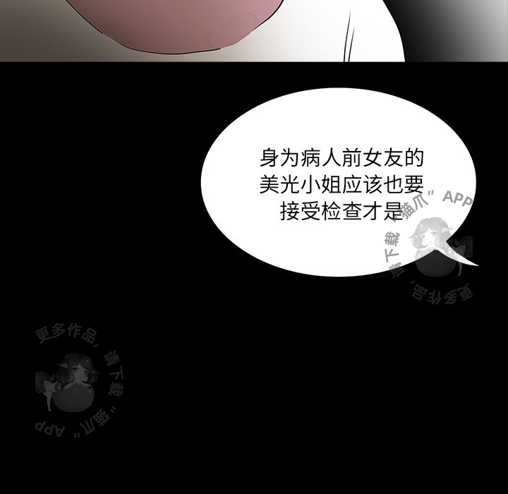第46话 4657
