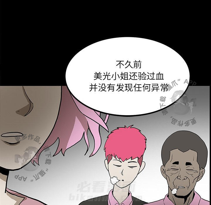 第46话 4660