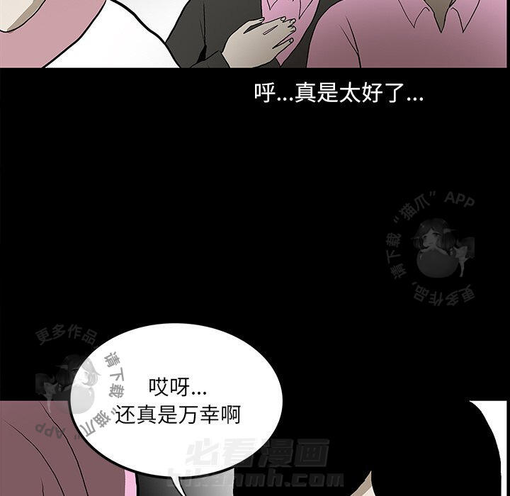 第46话 4661