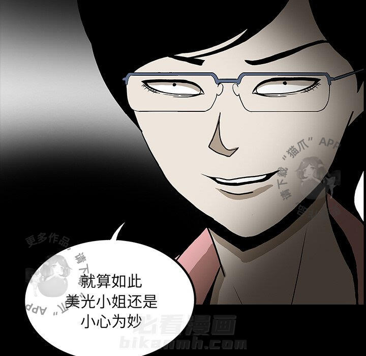 第46话 4663