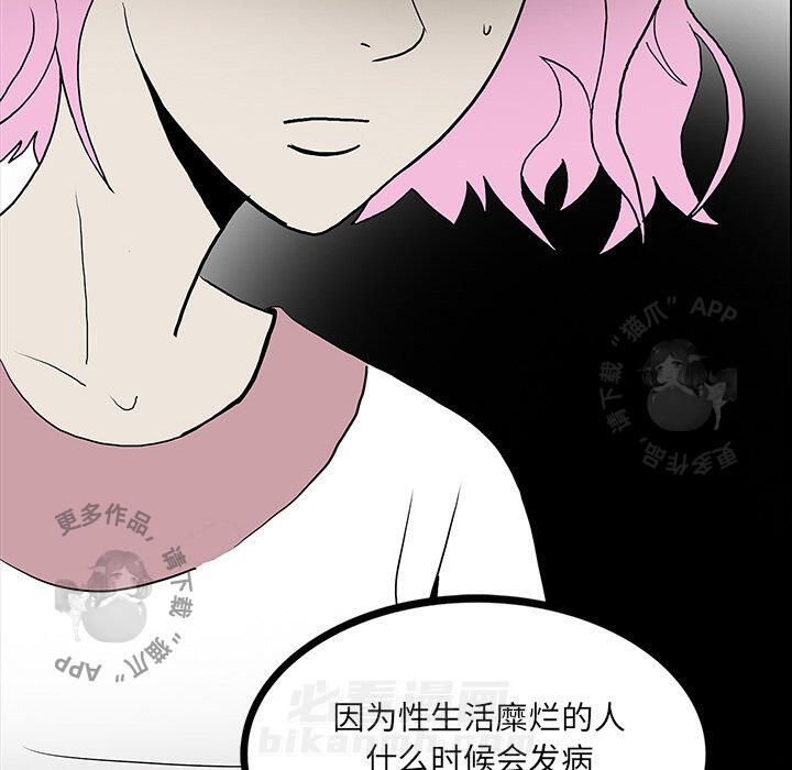 第46话 4665