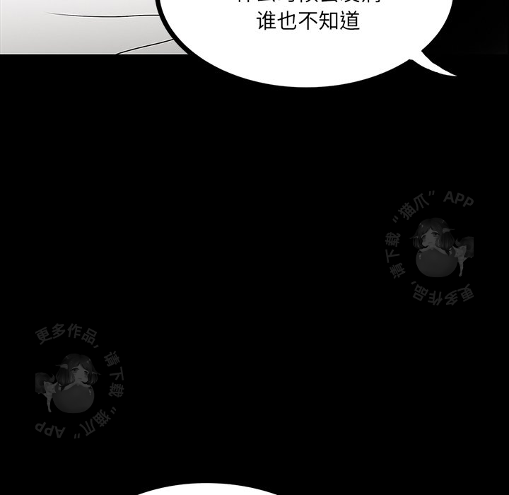 第46话 4666