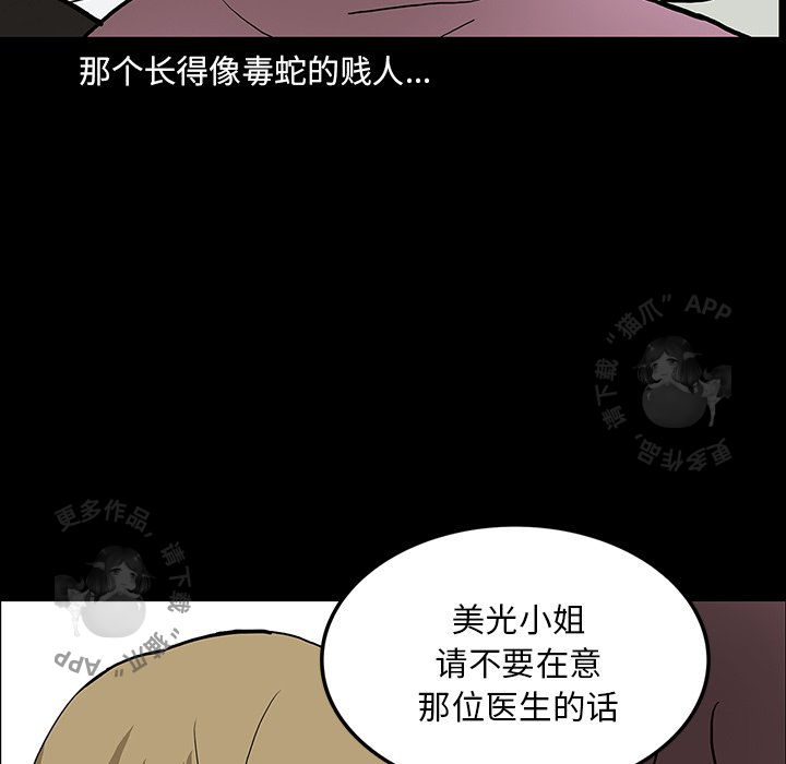 第46话 4668