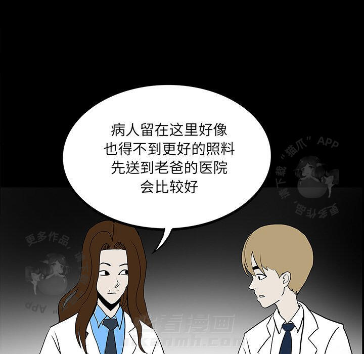 第46话 4672