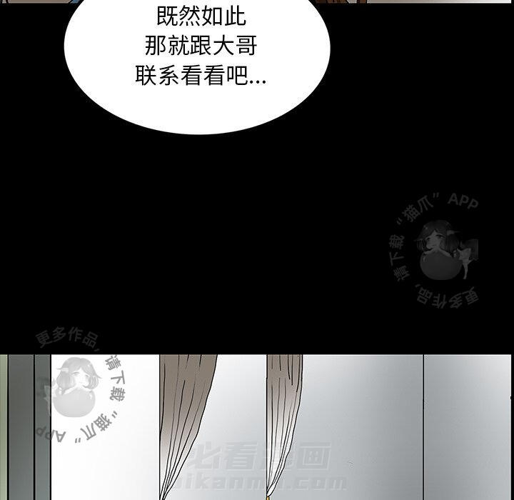 第46话 4675